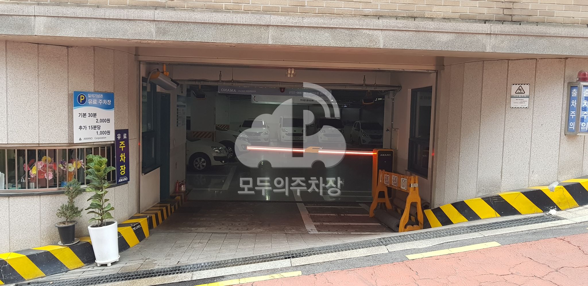 주차장 사진
