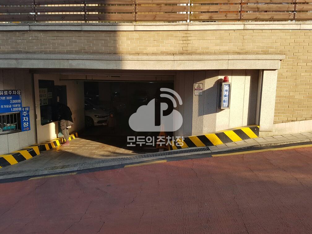 아마노 일석기념관 주차장 이미지 3