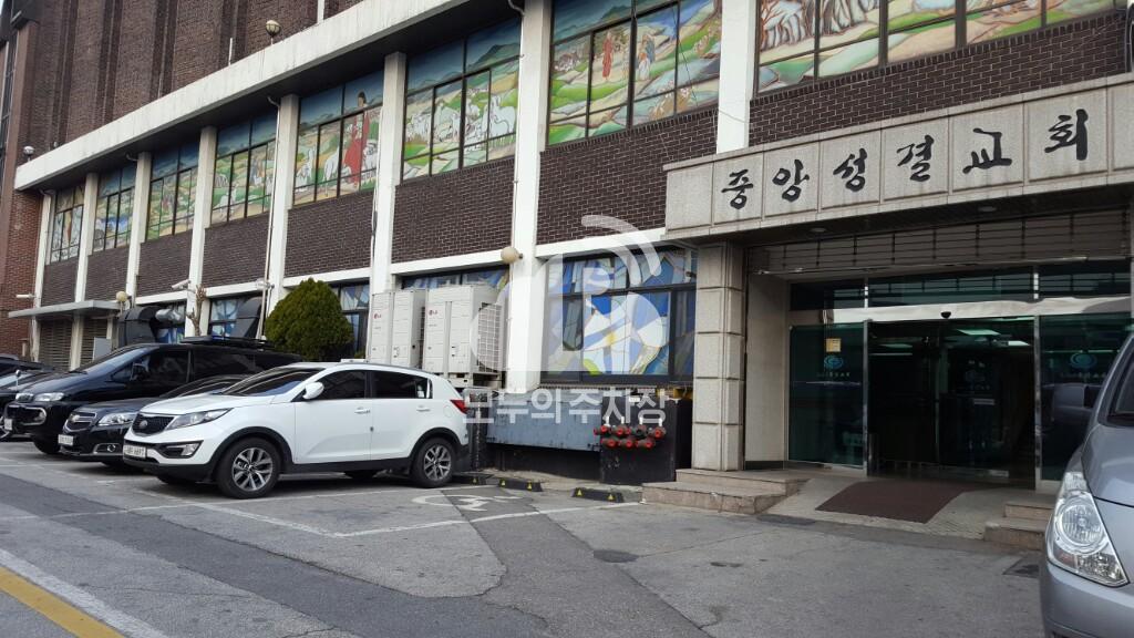 중앙성결교회 주차장 이미지 3