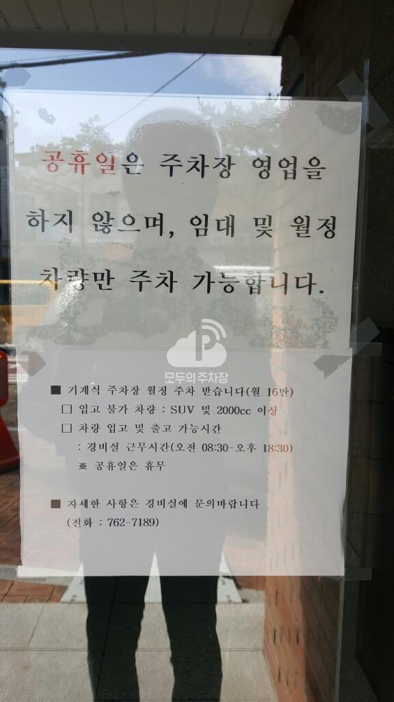 청남문화원 민영 주차장 이미지 5