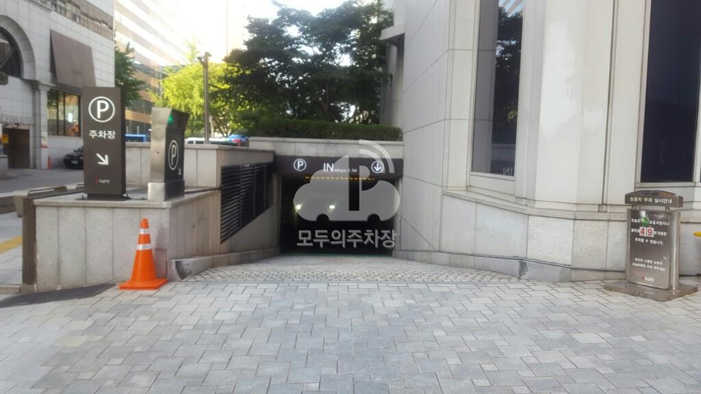 한국무역보험공사빌딩 주차장 이미지 3