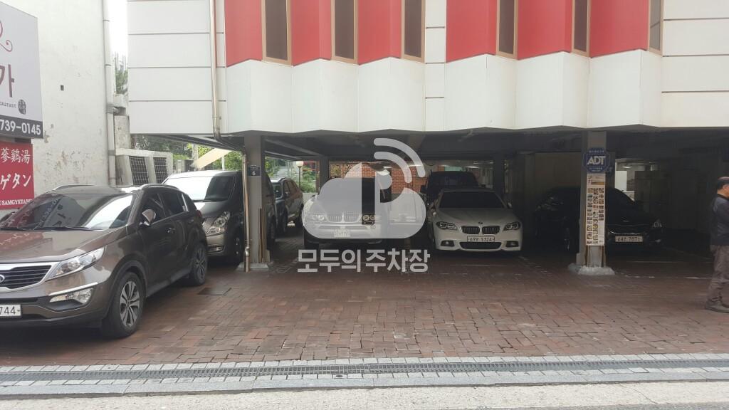 황후 주차장 이미지 3