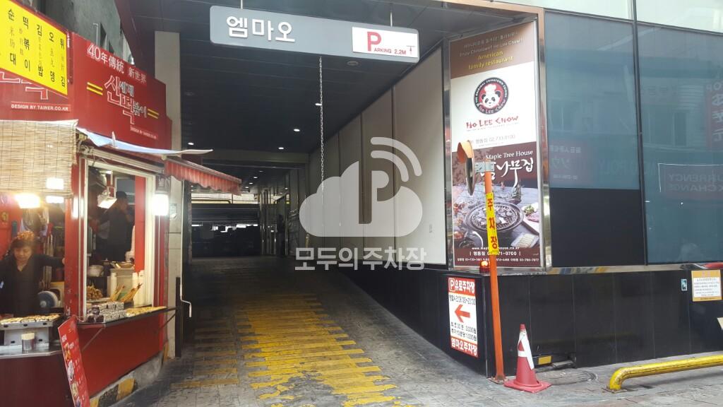 엠마오 민영 주차장 이미지 1