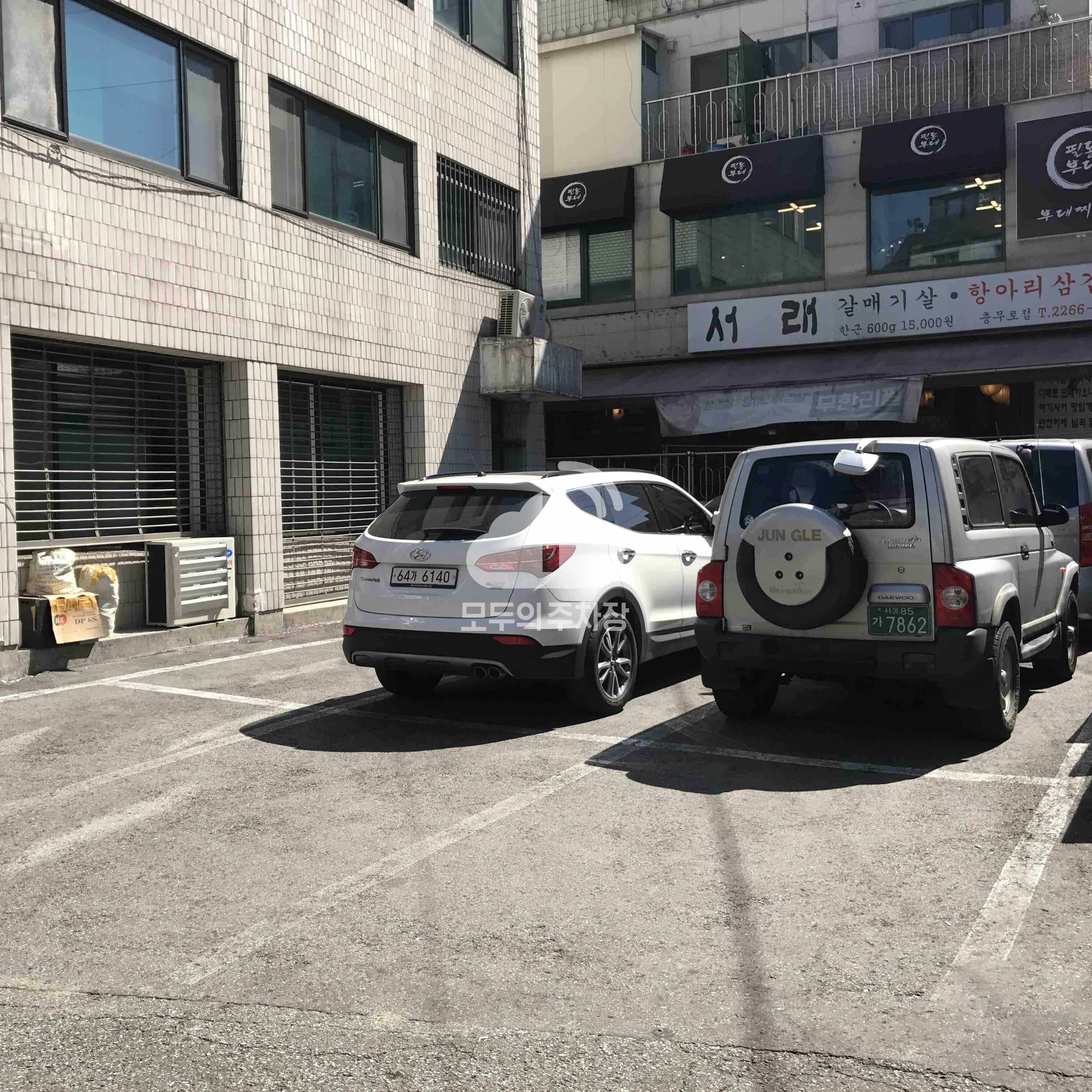 문화빌딩 민영 주차장 이미지 2
