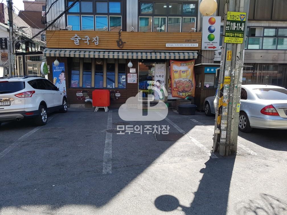 문화빌딩 민영 주차장 이미지 4