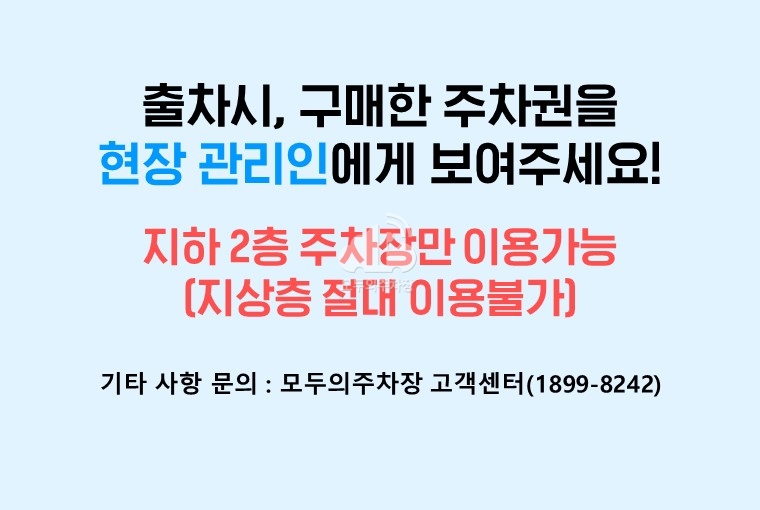 주차장 사진