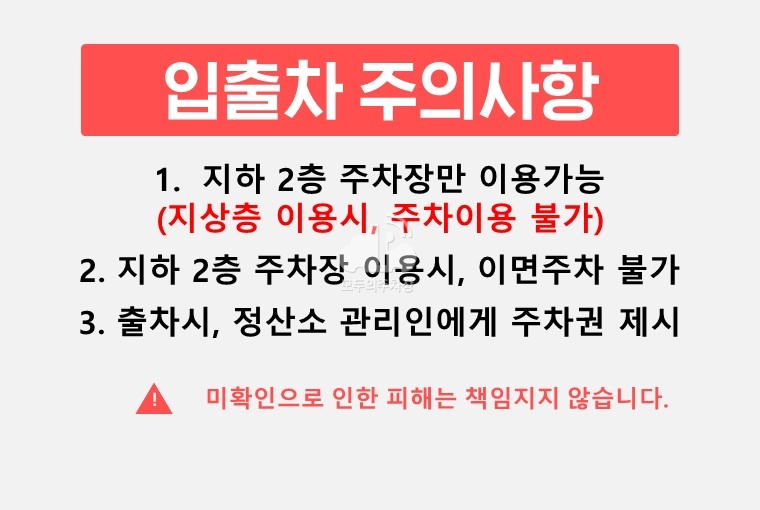 주차장 사진