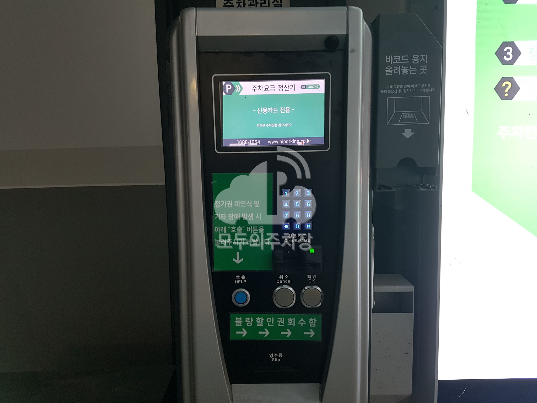 주차장 사진