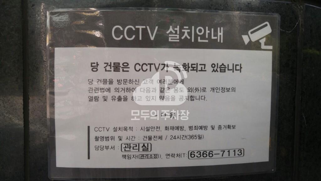 아마노 한화생명태평로사옥 주차장 이미지 6