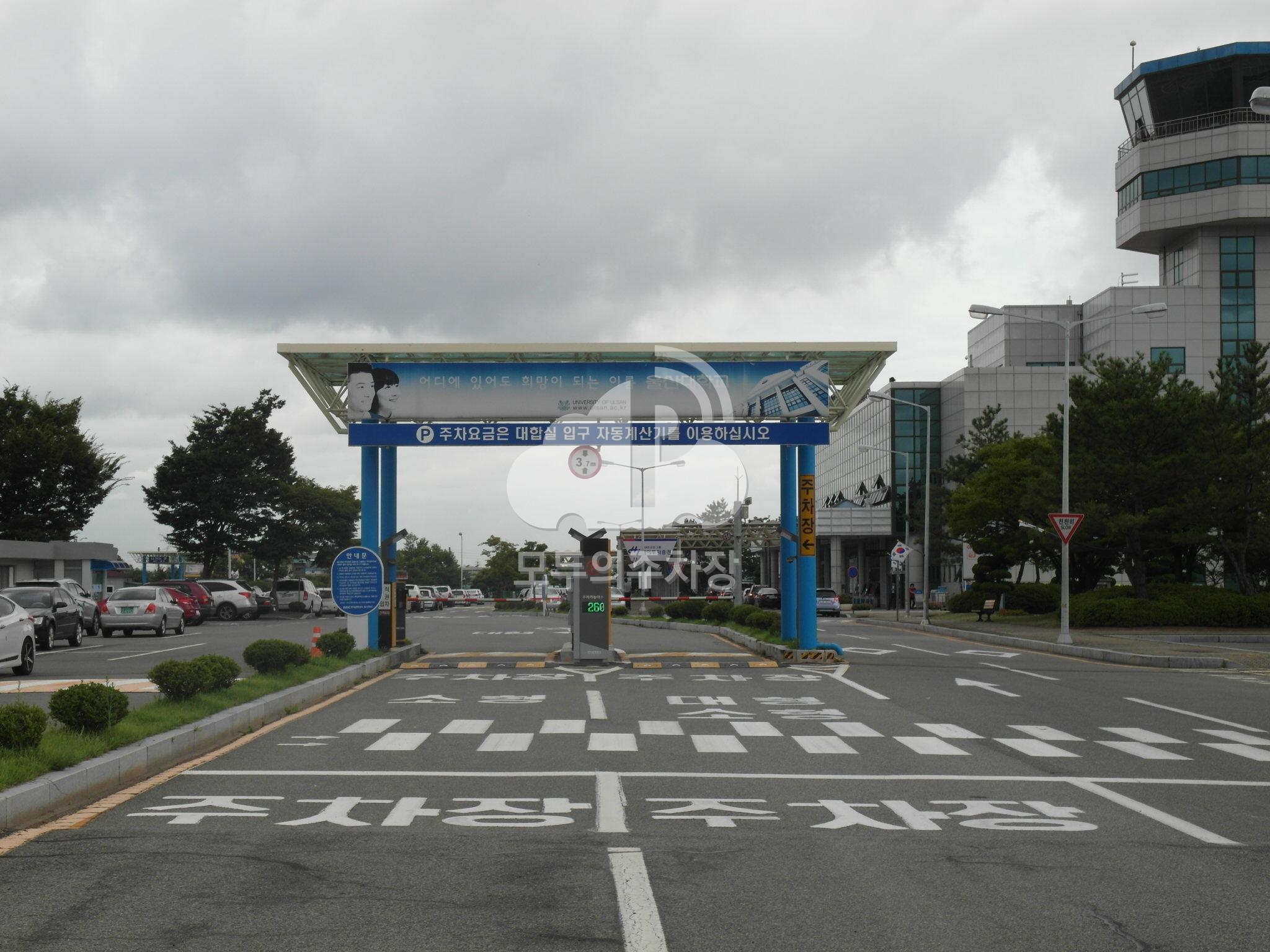 울산공항 민영 주차장 이미지 1