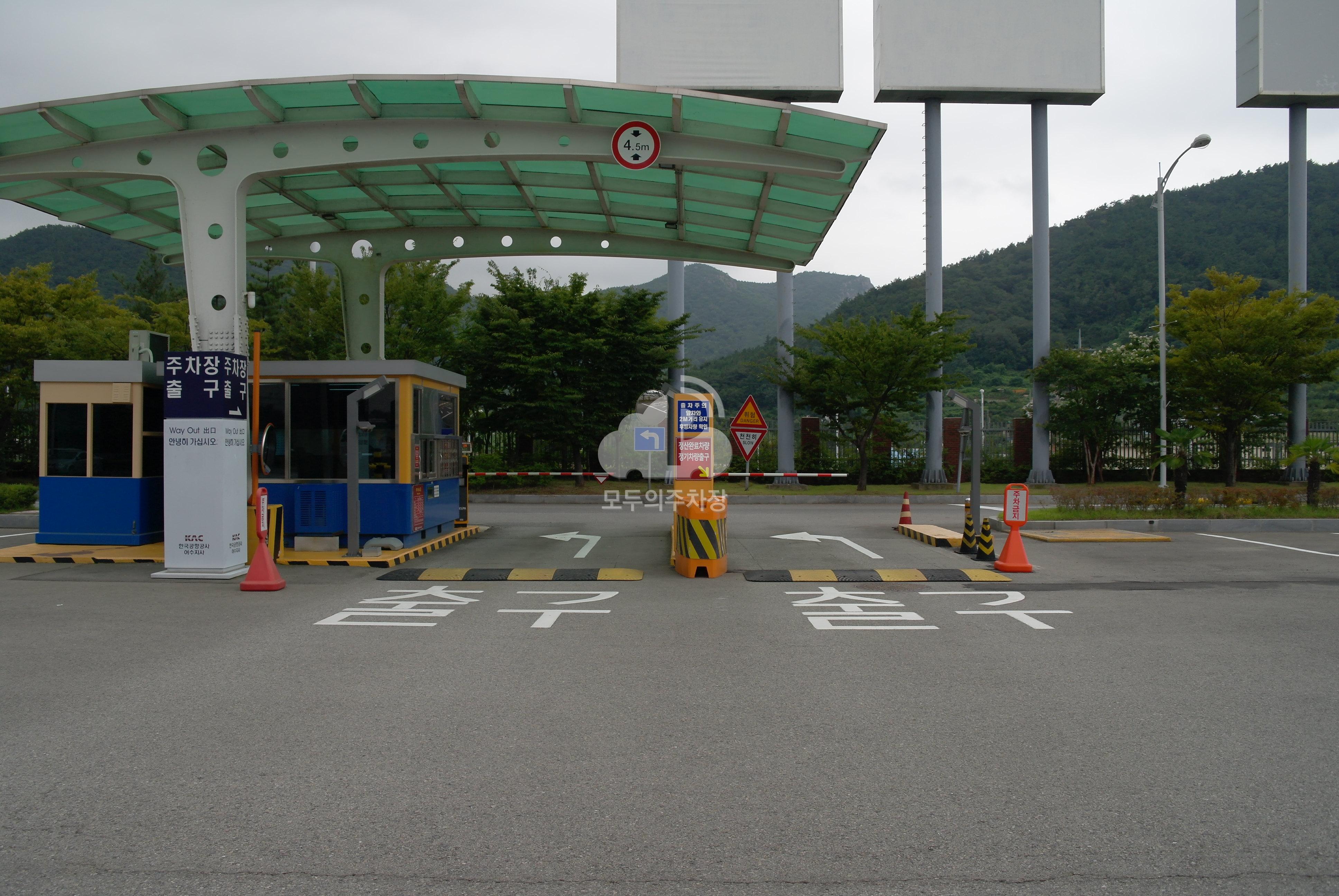 여수공항 제1 주차장 이미지 4