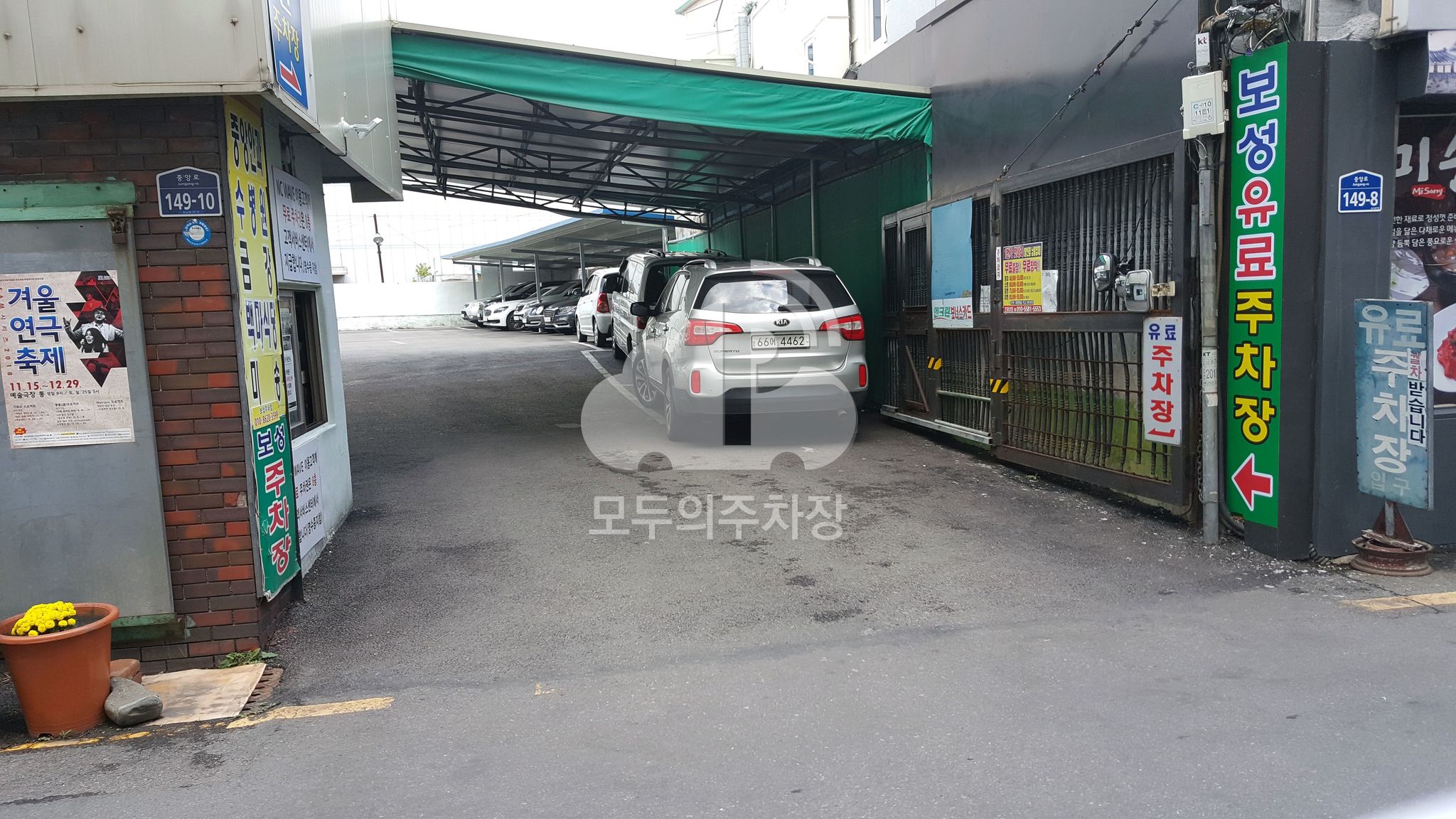 보성 민영 주차장 이미지 2