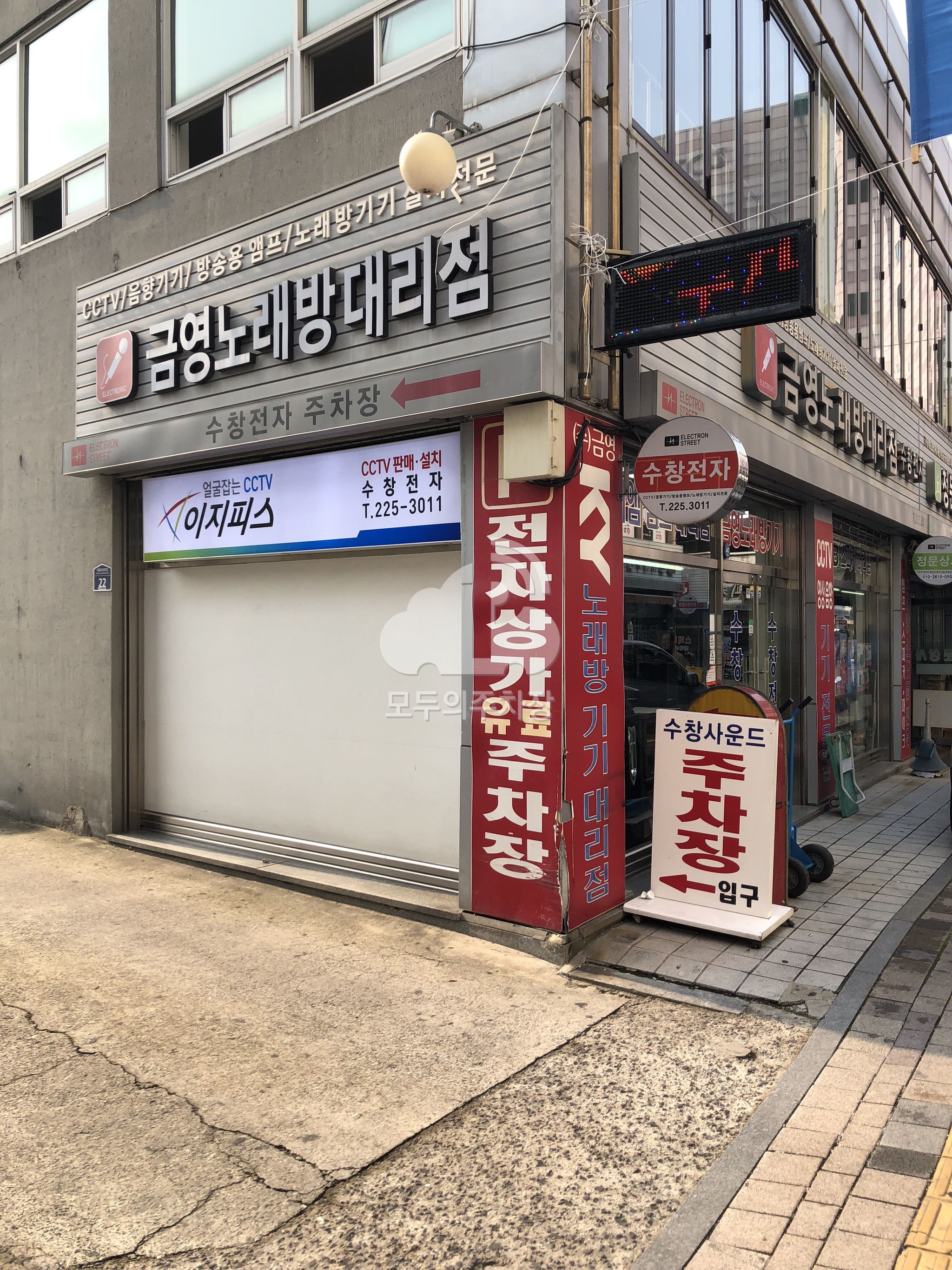 전자상가 민영 주차장 이미지 2