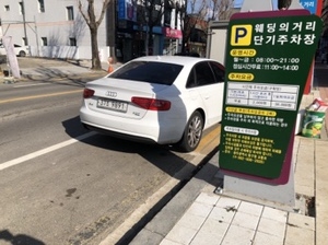 한강 민영 주차장 이미지 1