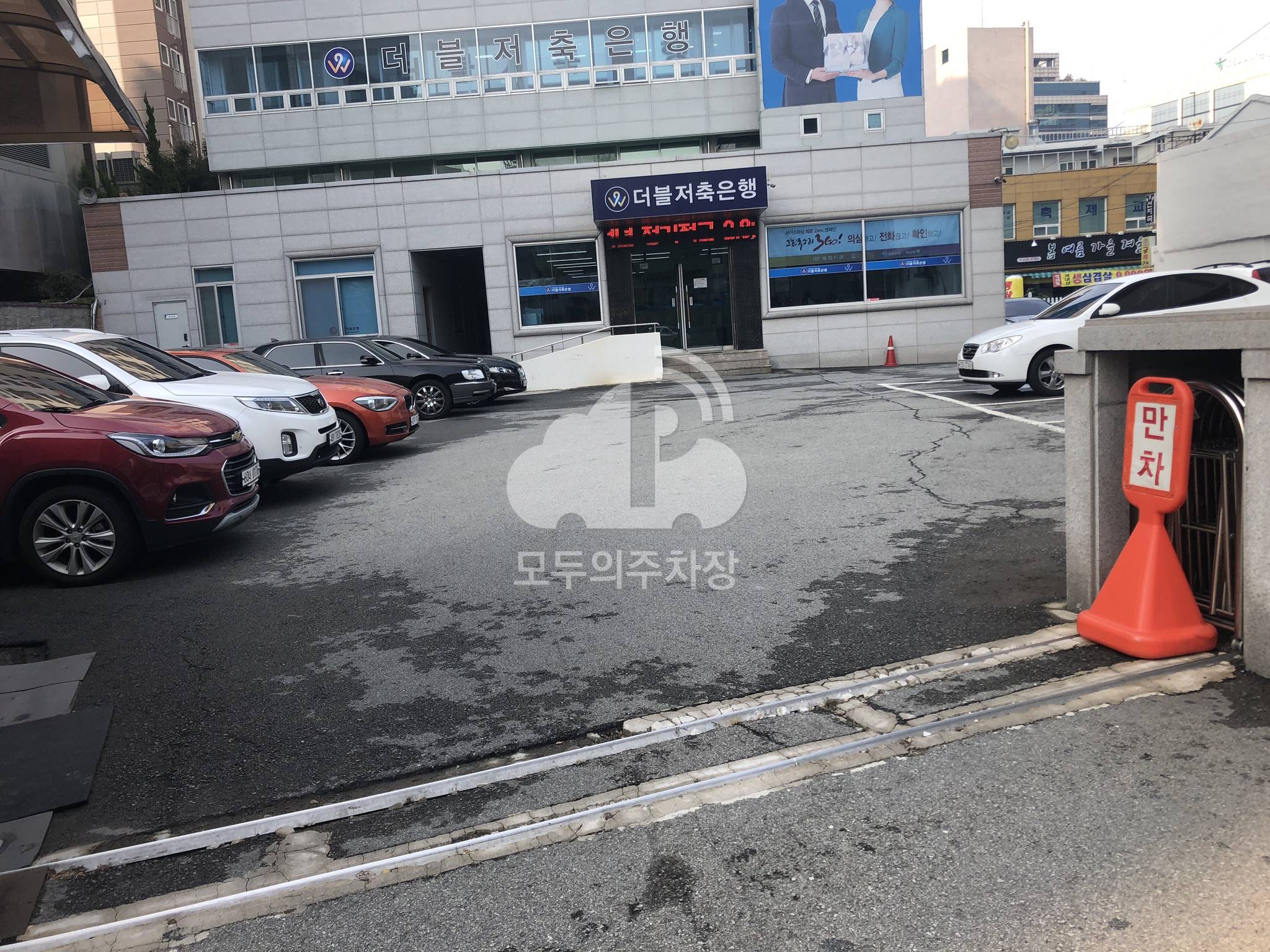 더블저축은행 민영 주차장 이미지 1
