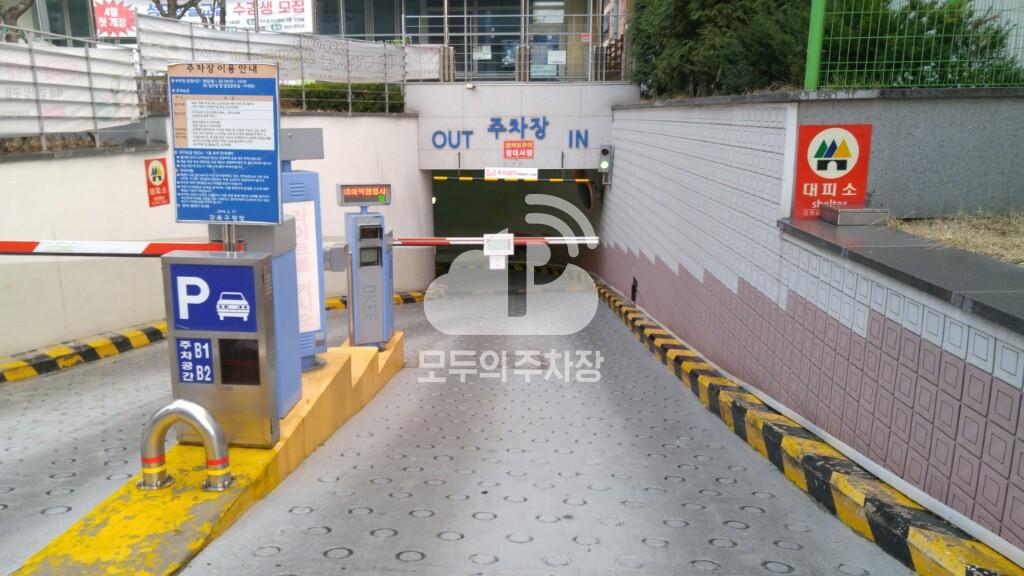 미아동 주민센터 주차장 이미지 3