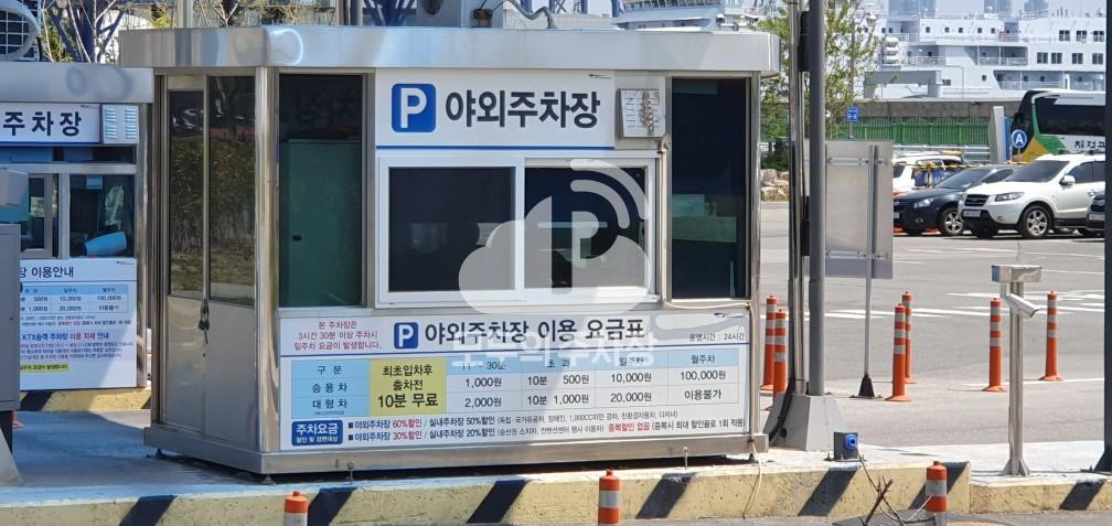 부산 국제여객선 터미널 민영 주차장 이미지 2