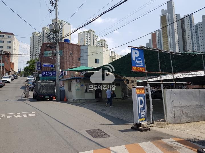 대양 민영 주차장 이미지 1