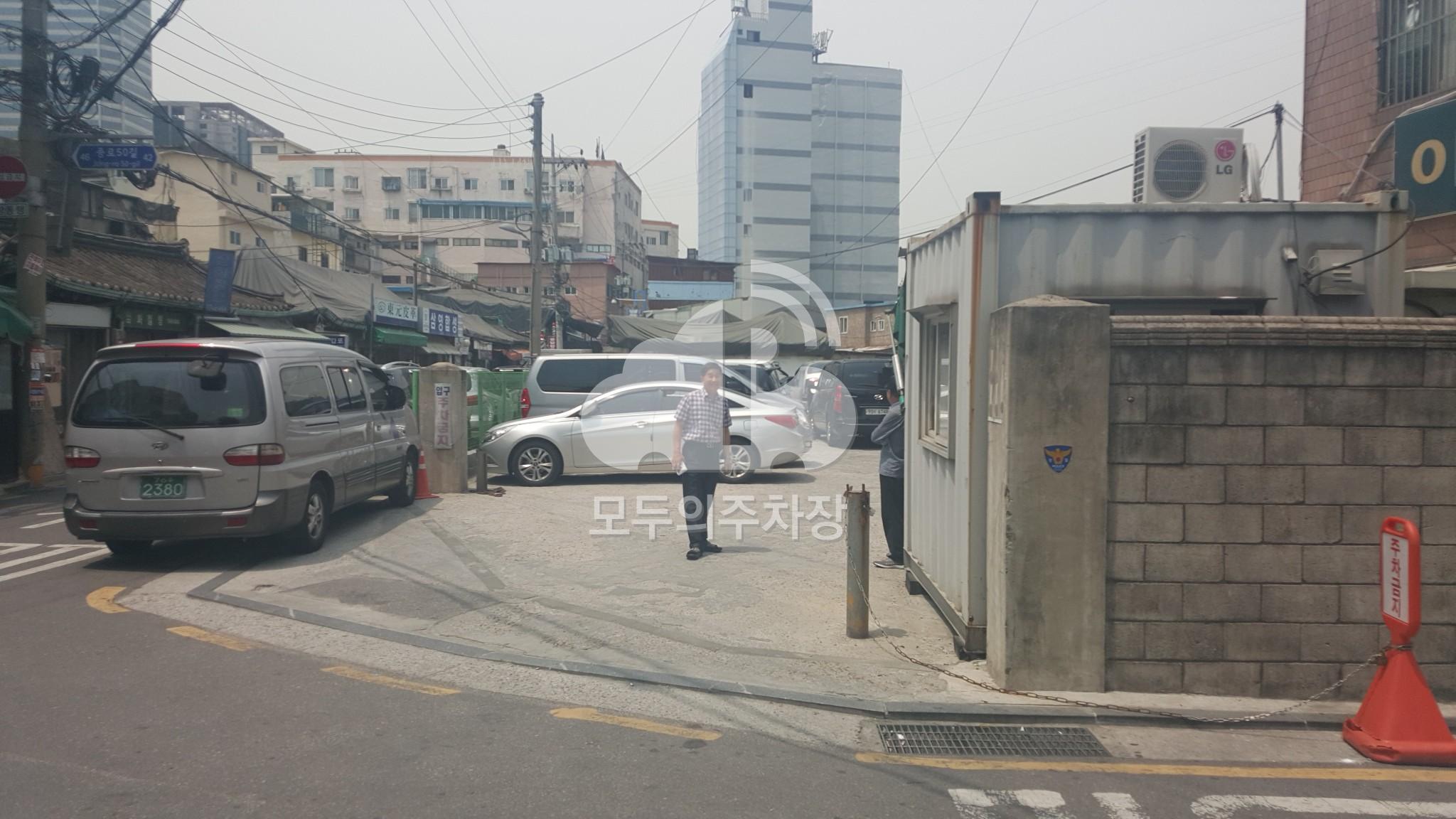 동문 민영 주차장 이미지 1