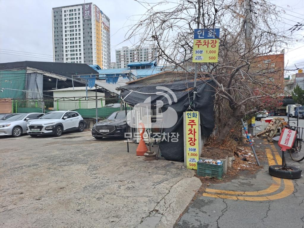 인화 민영 주차장 이미지 3