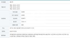 풍산역 공영 주차장 이미지 3