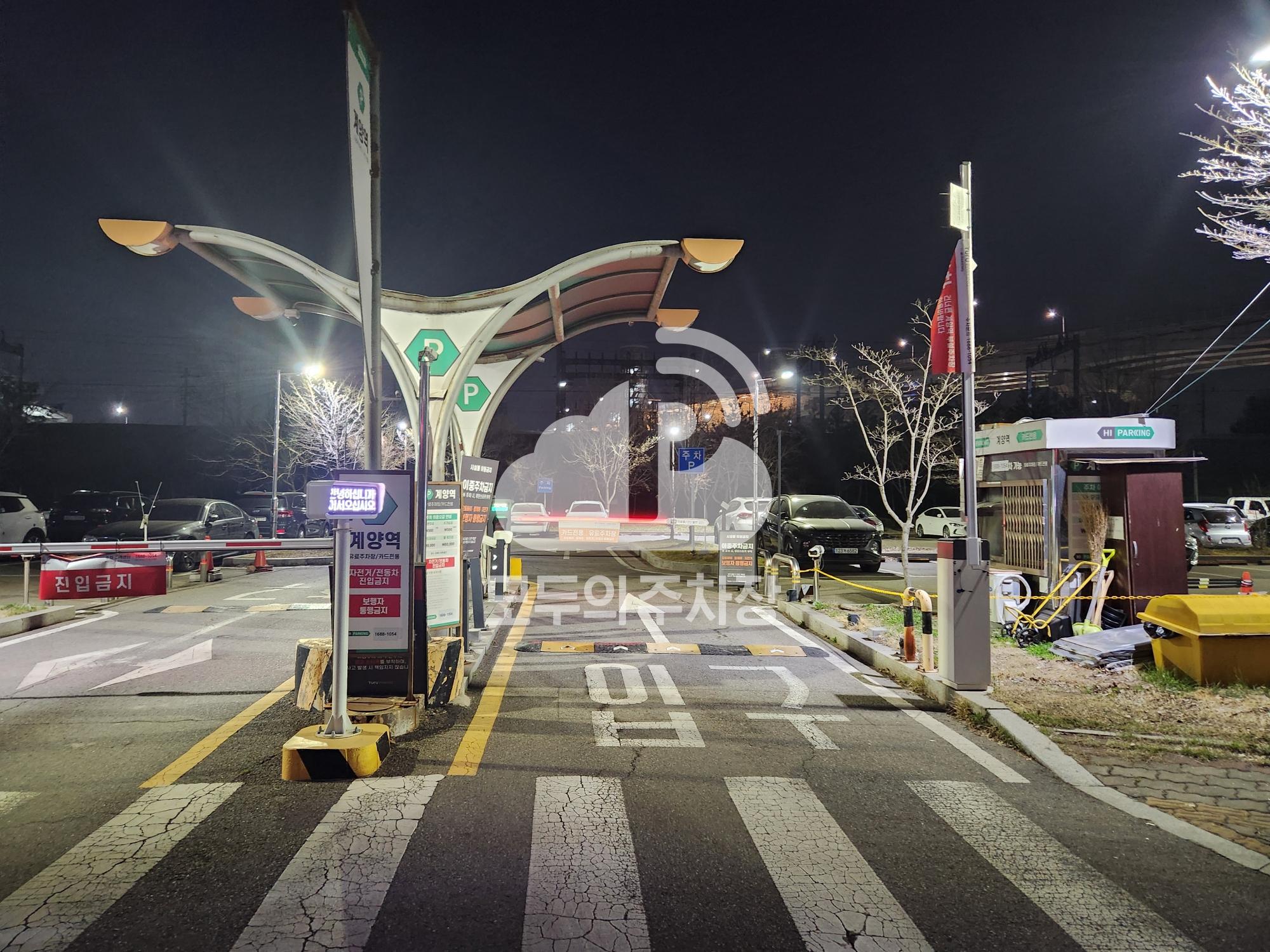 투루파킹 계양역제2 주차장 이미지 2