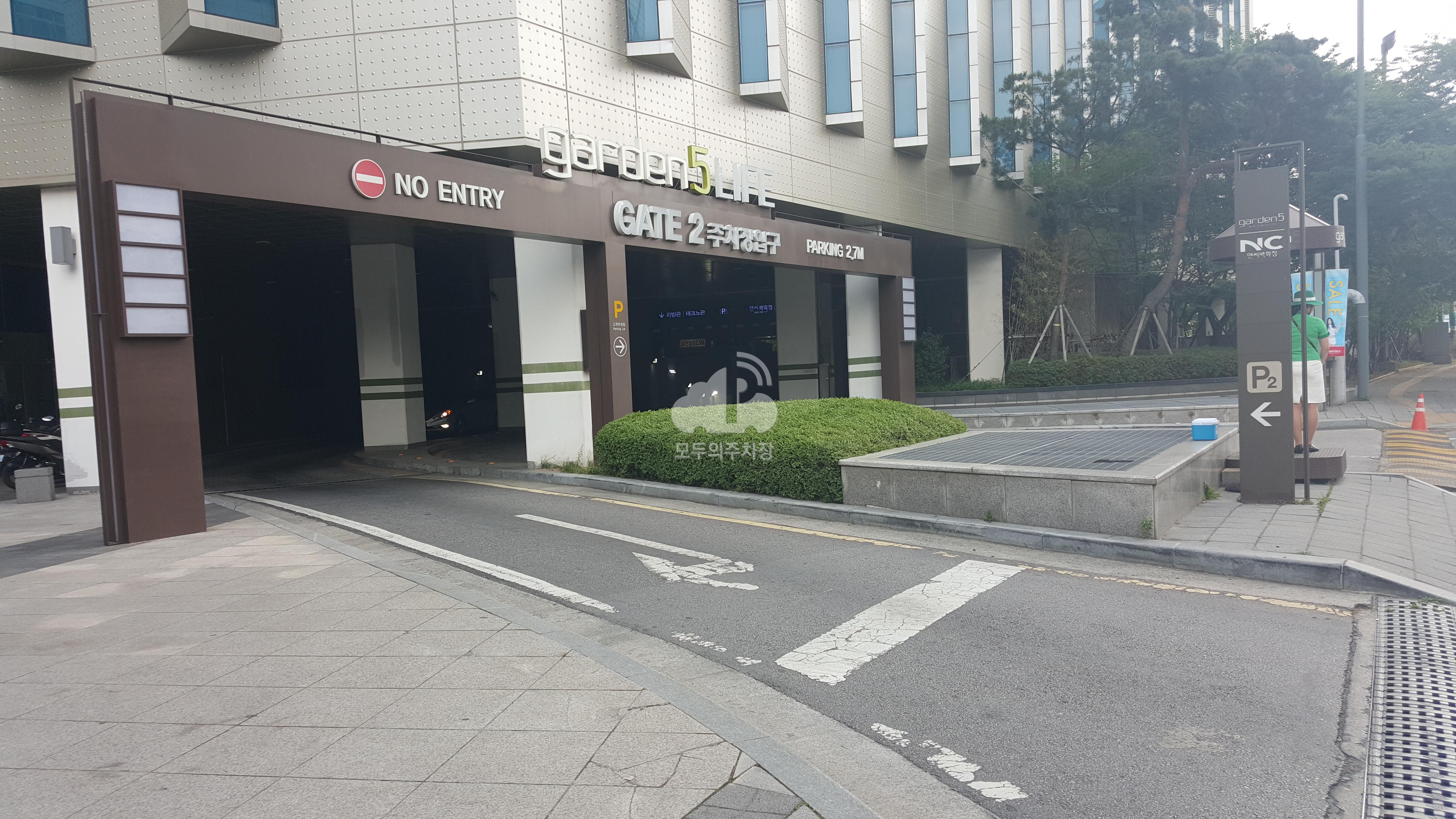 가든파이브 주차장 이미지 1