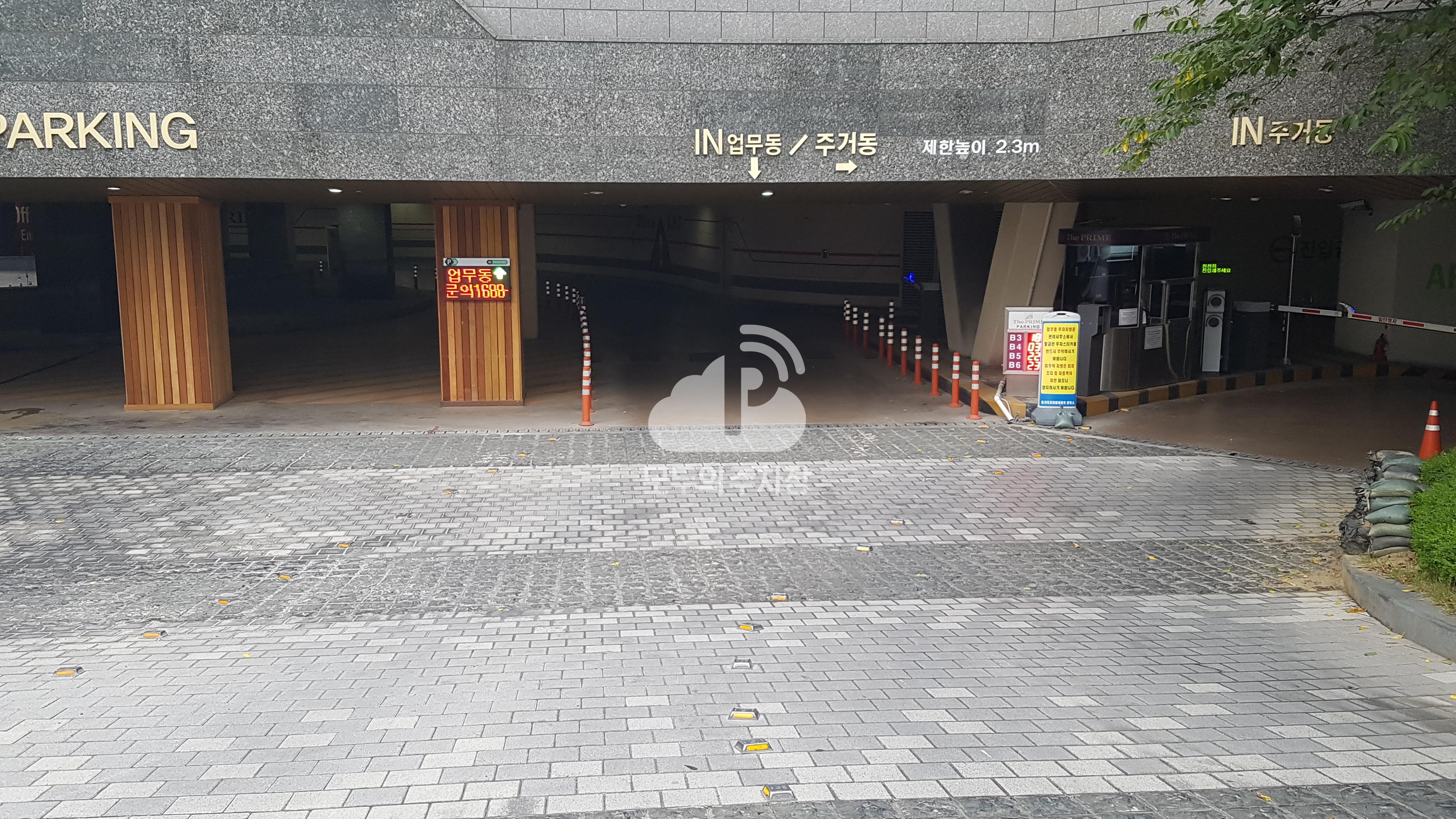 투루파킹 용산더프라임타워 주차장 이미지 2
