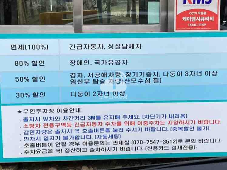 일자산 제1체육관 주차장 이미지 2
