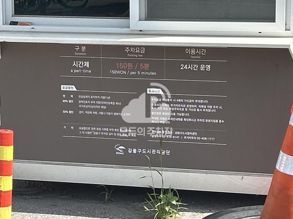 일자산 제2체육관 주차장 이미지 3