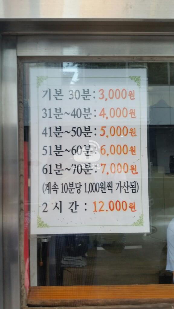신화 민영 주차장 이미지 3