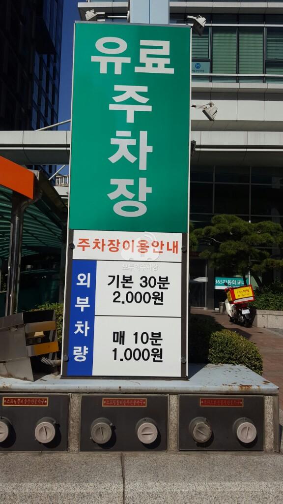 두산위브파빌리온 주차장 이미지 1
