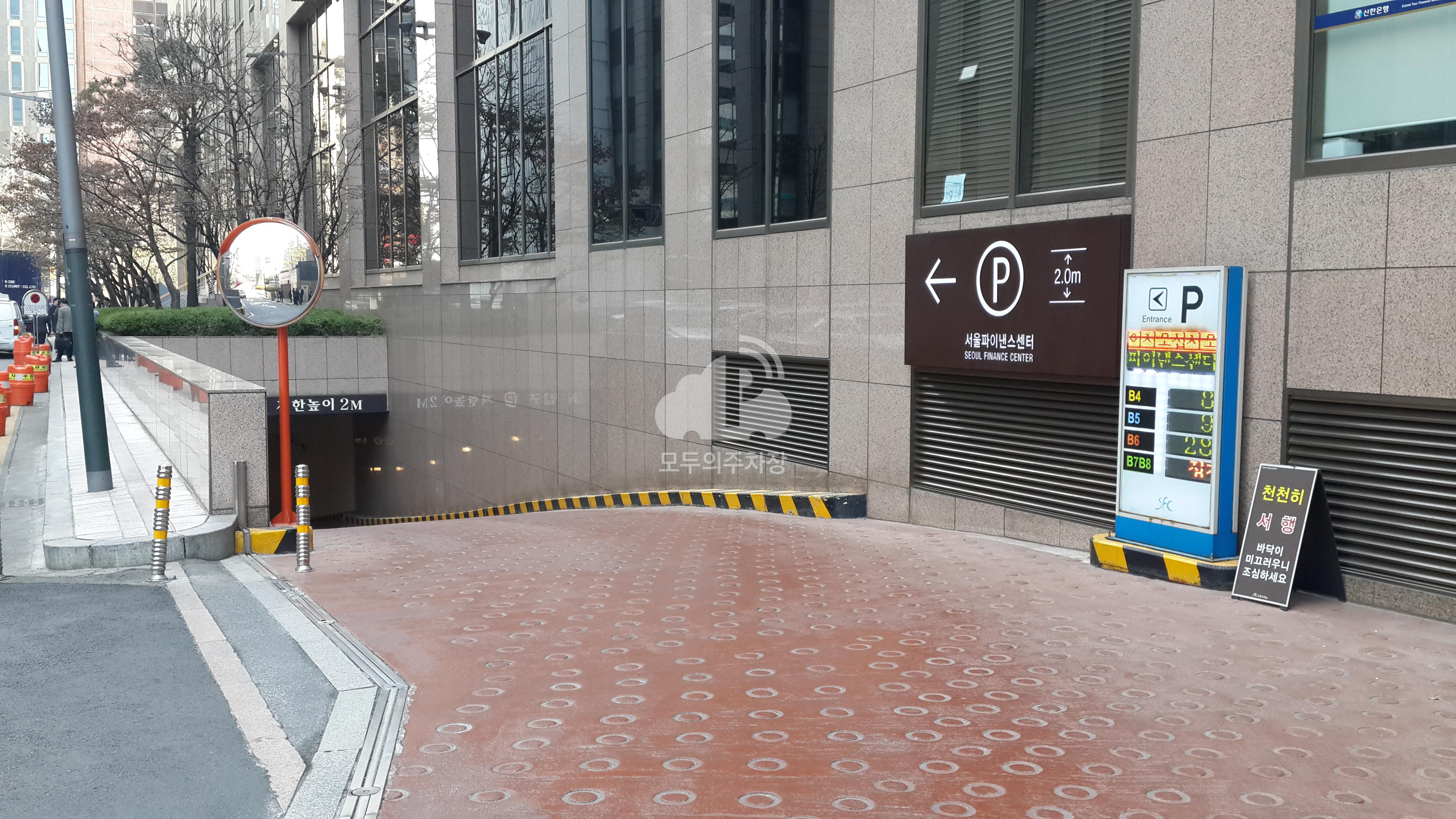 SFC 주차장 이미지 2