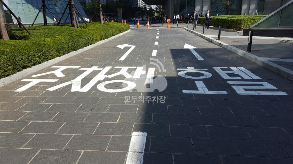 콘래드 서울 호텔 주차장 이미지 2
