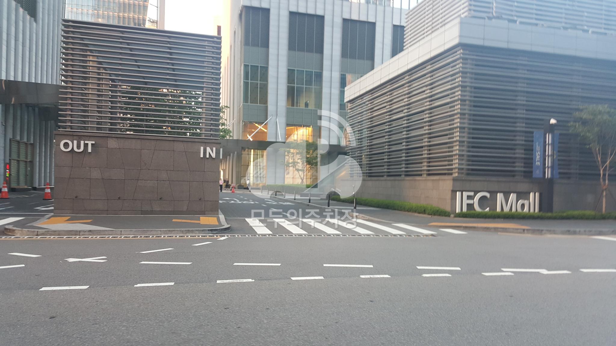 콘래드 서울 호텔 주차장 이미지 1