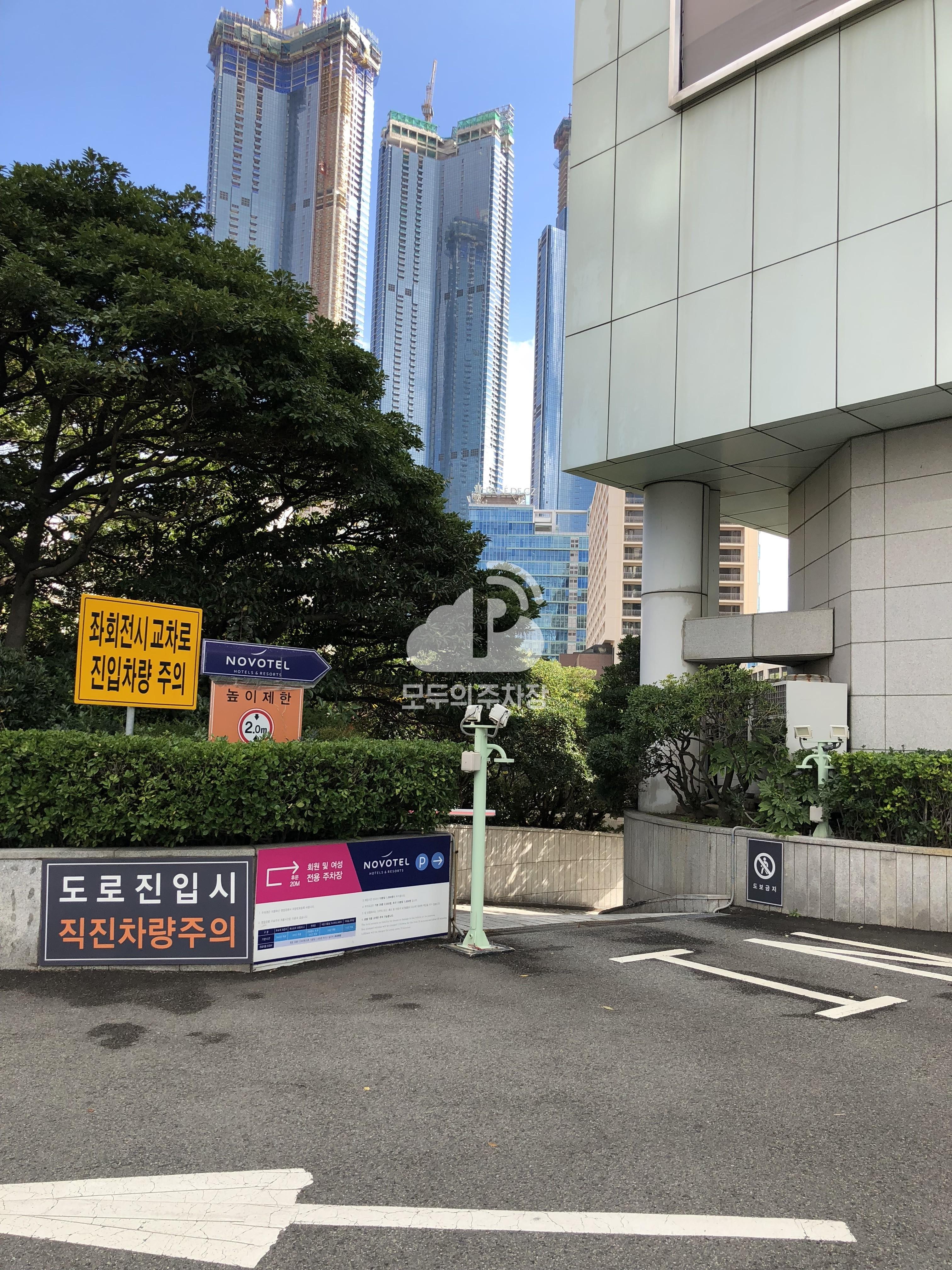 노보텔 앰배서더 부산 주차장 이미지 1