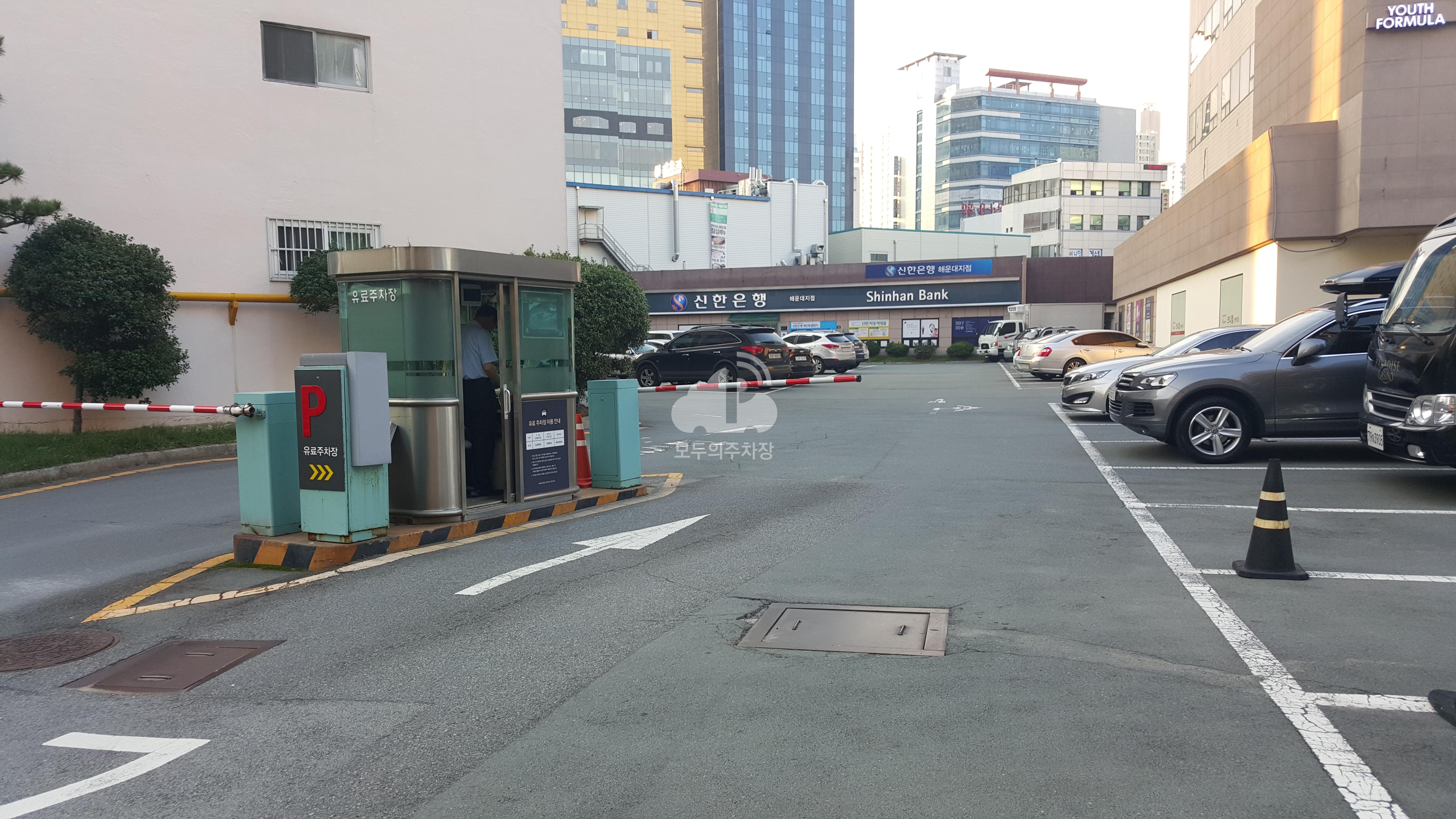 파라다이스호텔부산 주차장 이미지 2