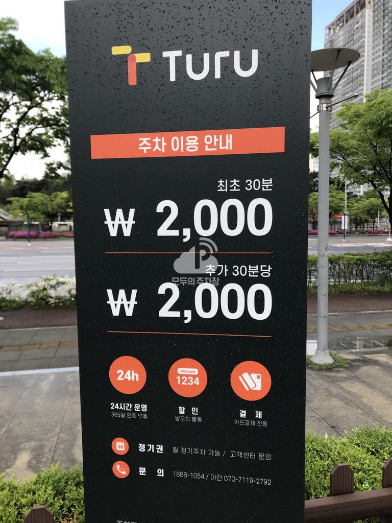쉐라톤인천호텔 주차장 이미지 4
