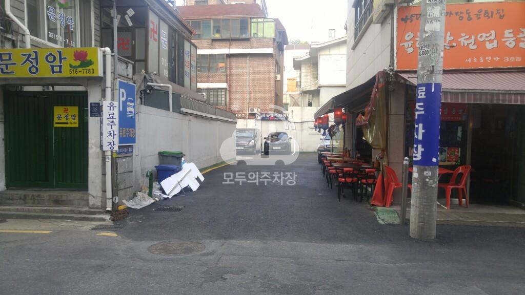 LS빌딩 주차장 이미지 1