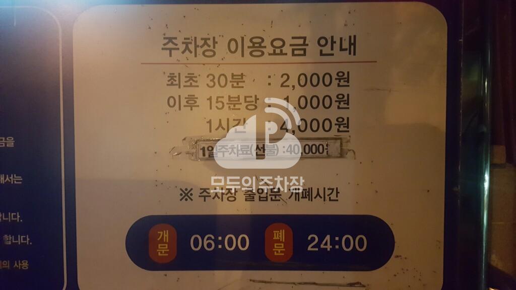 토투밸리 주차장 이미지 3