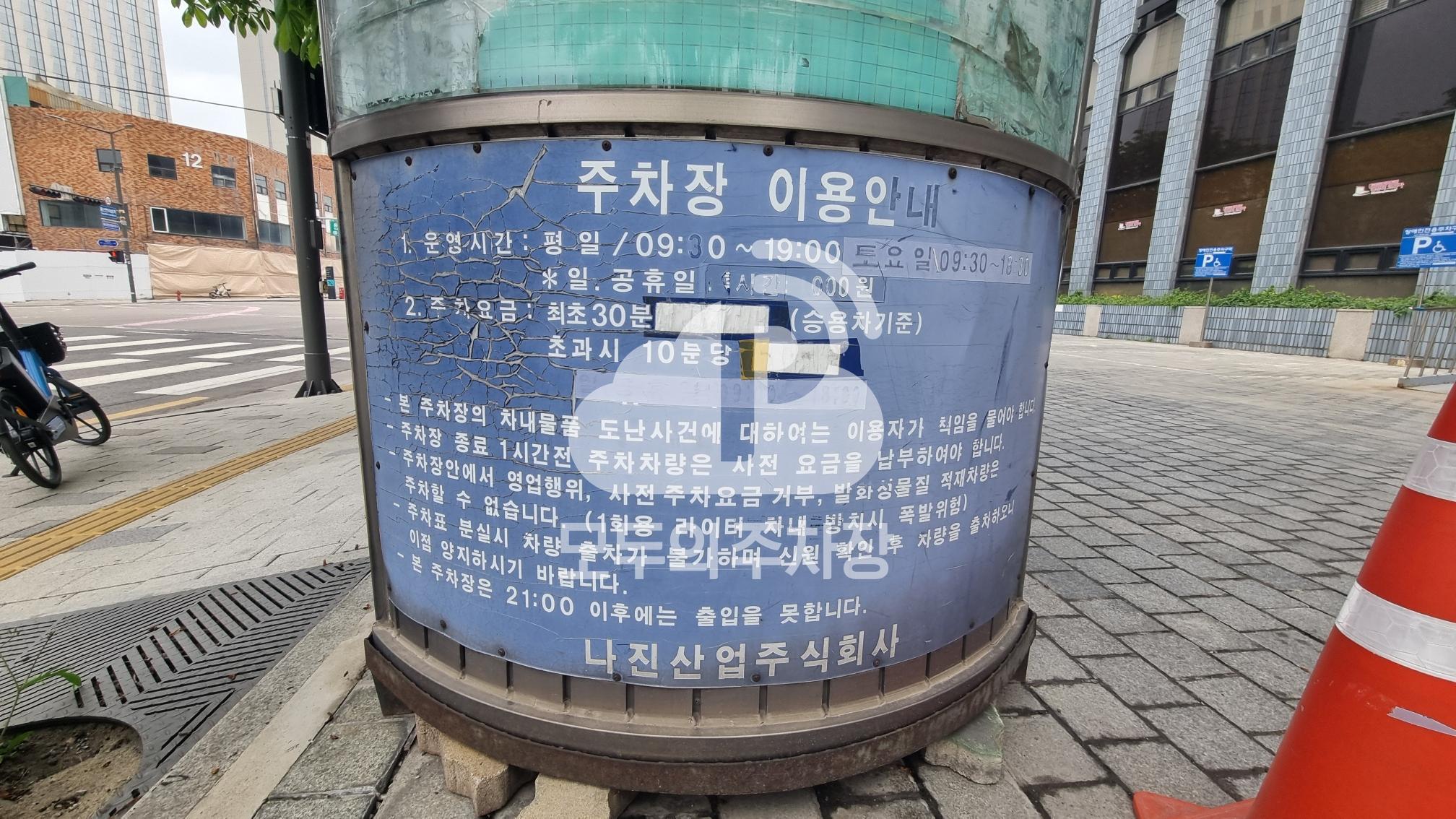 전자월드 민영 주차장 이미지 2