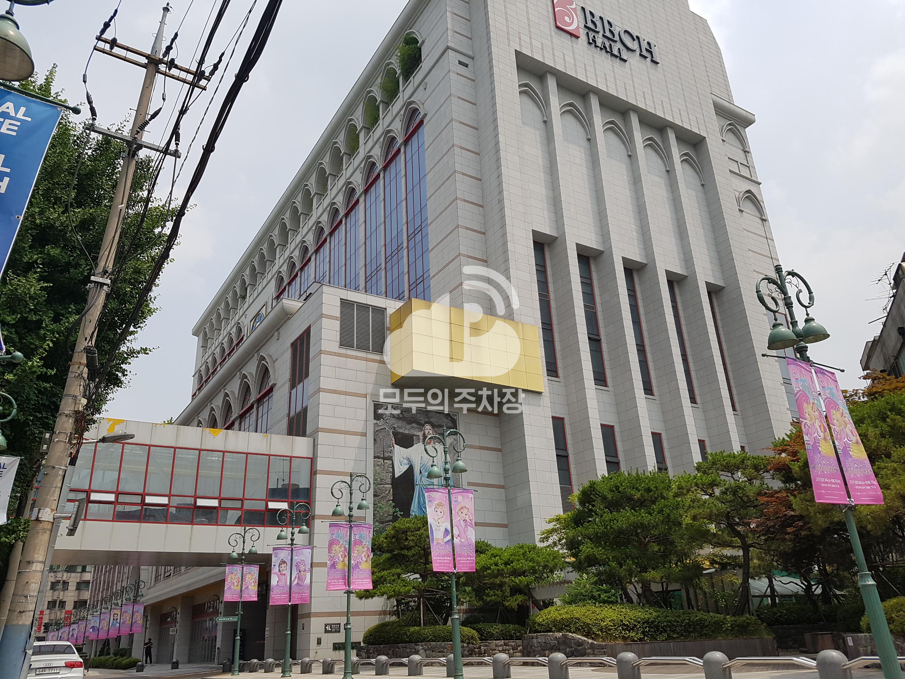 광림교회 주차장 이미지 1