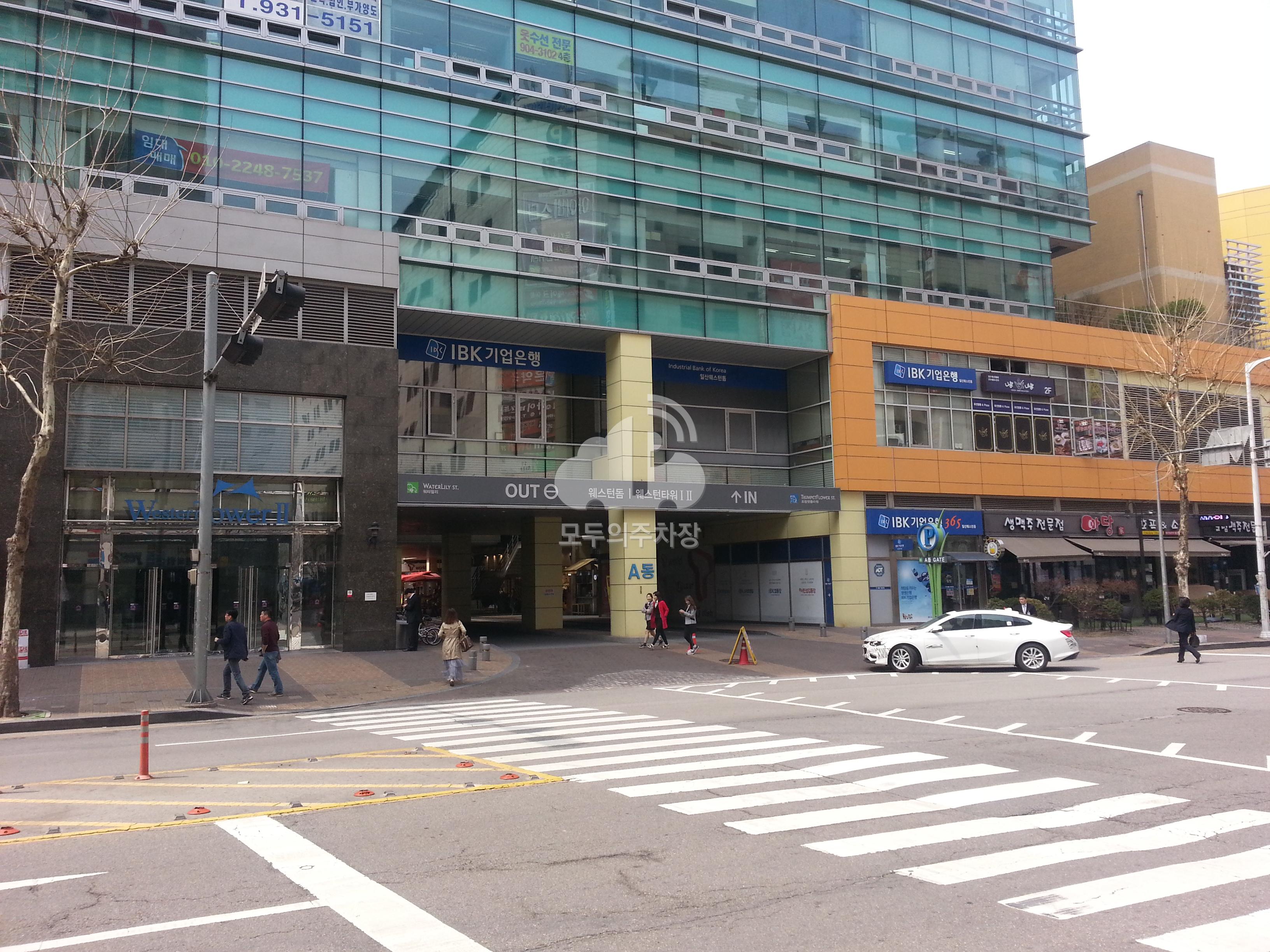 웨스턴돔A동 주차장 이미지 3