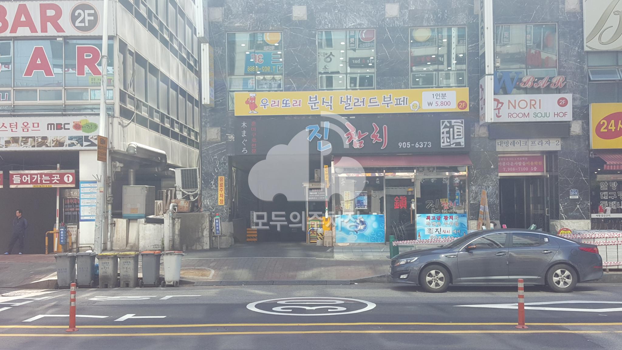 대명레이크 주차장 이미지 1