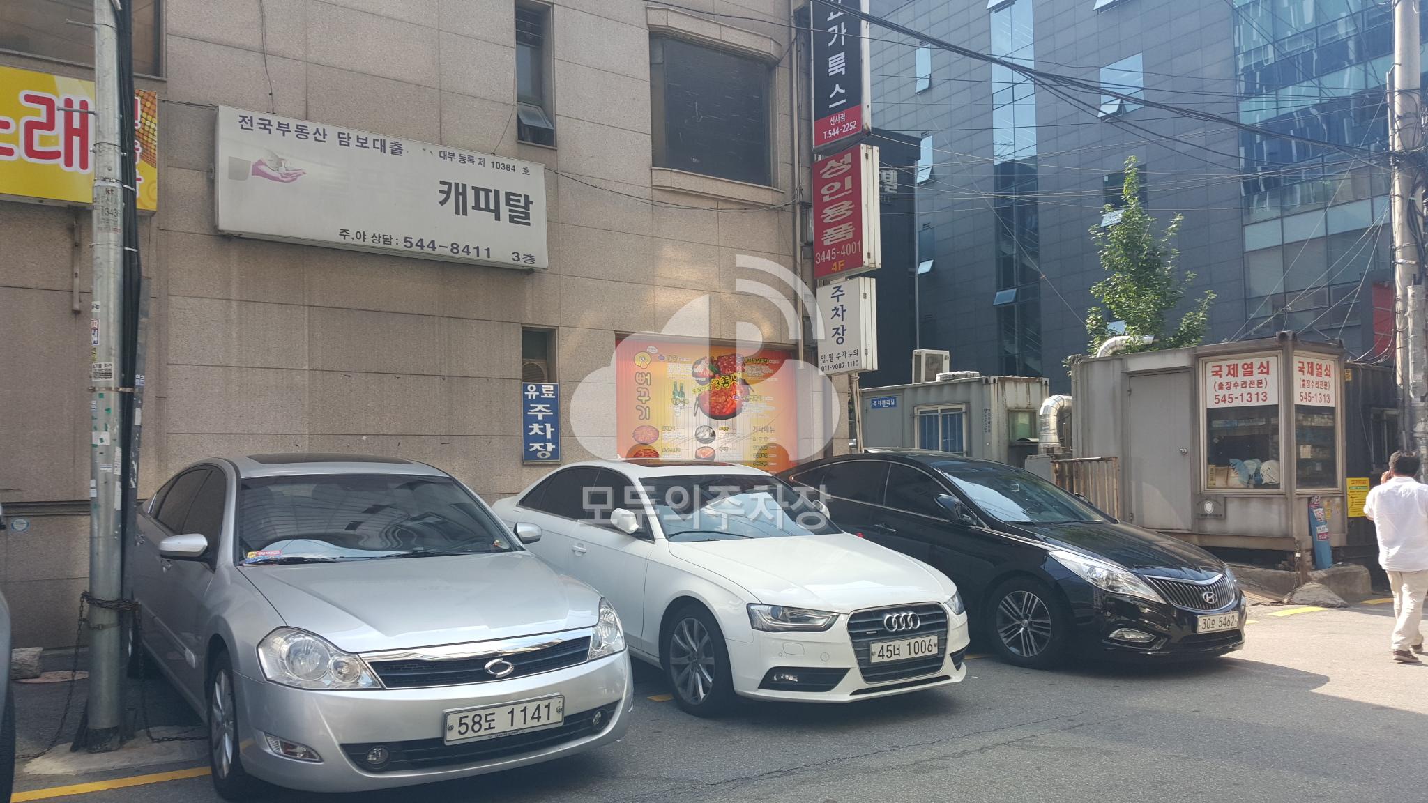 영일 민영 주차장 이미지 1