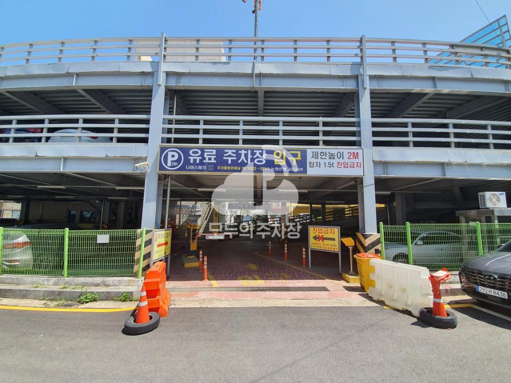 나이스파크 농협은행 김포시지부 주차장 이미지 1