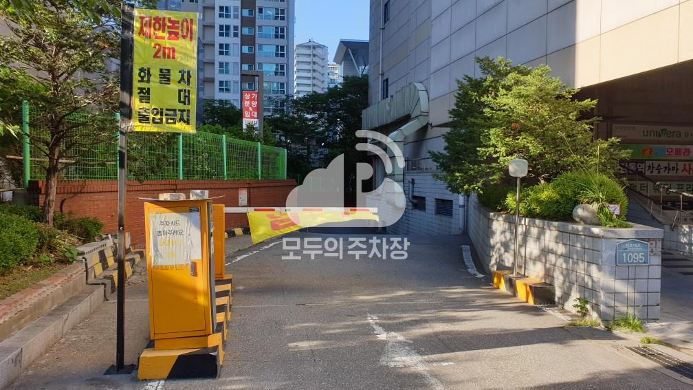 천호아이파크주상복합 상가 민영 주차장 이미지 2