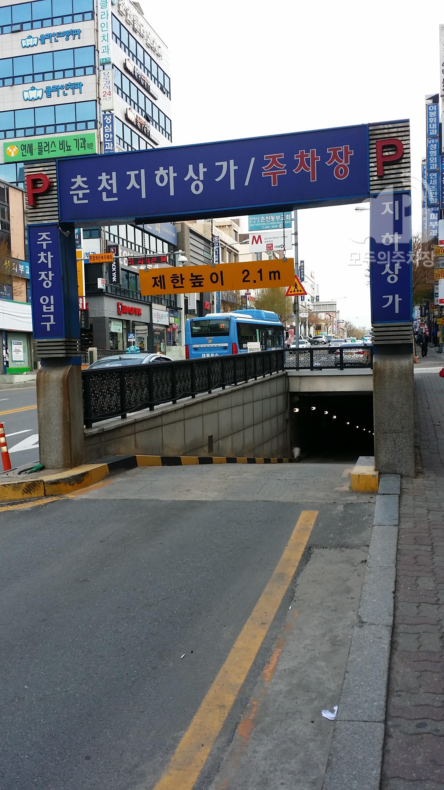 춘천지하상가 주차장 이미지 2