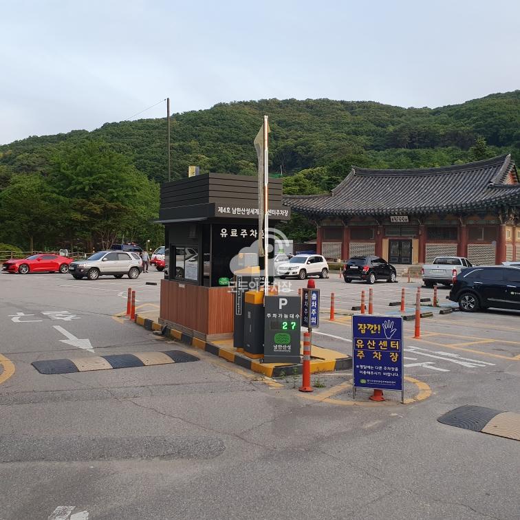 유산센터 공영 주차장 이미지 2