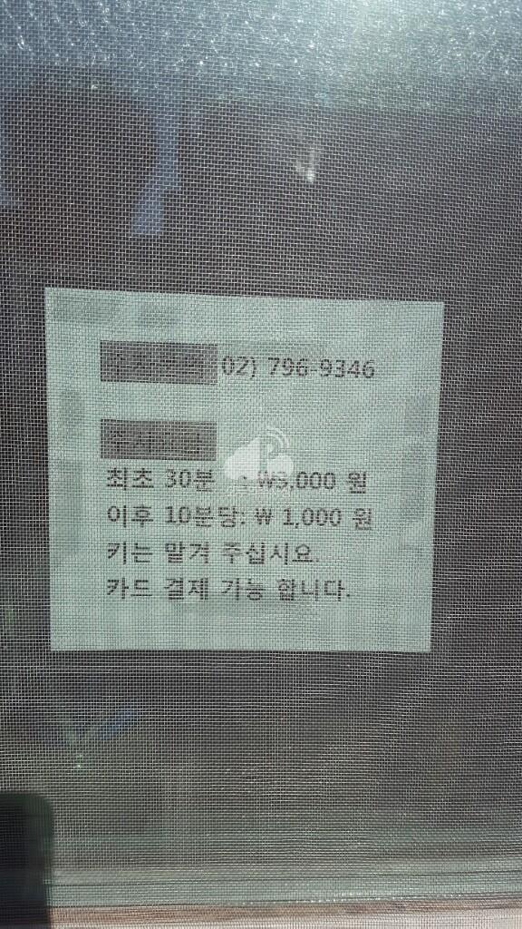 유료 민영 주차장 이미지 1